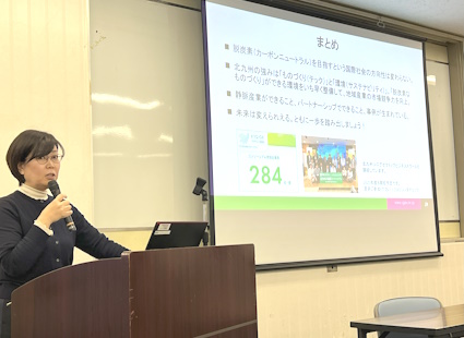 Speaking at the 1st Seminar on Decarbonised