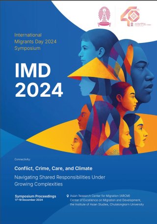 IMD24